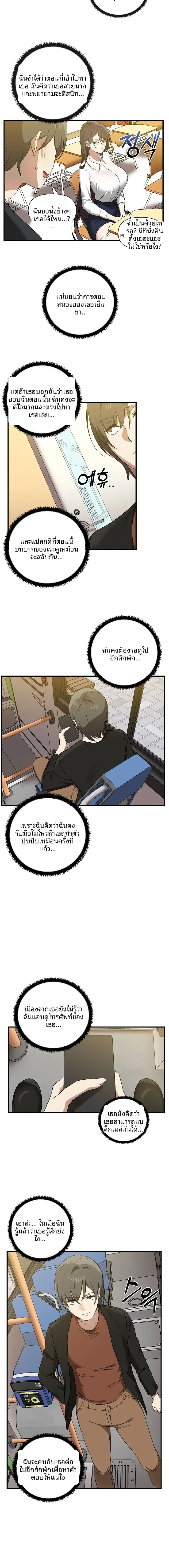 page-12