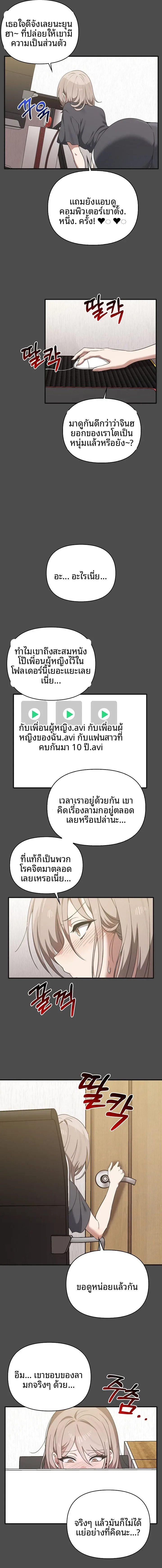 page-8