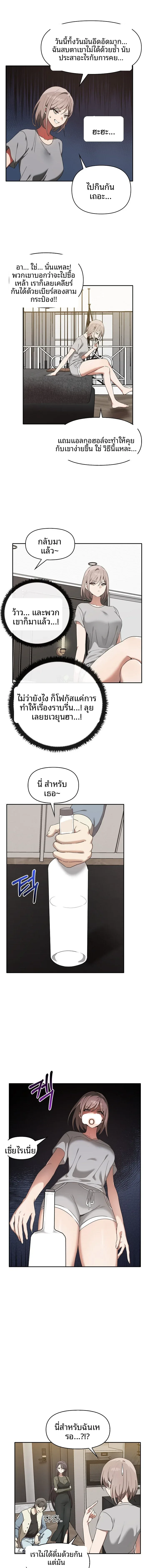 page-3