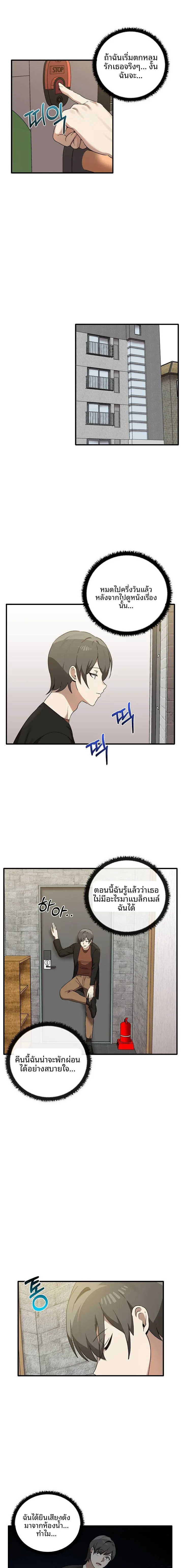page-13