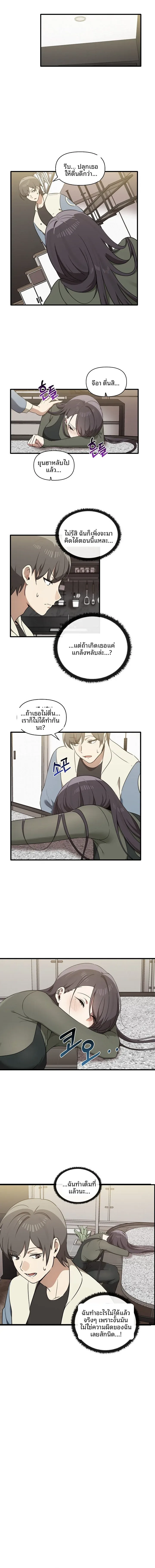 page-1