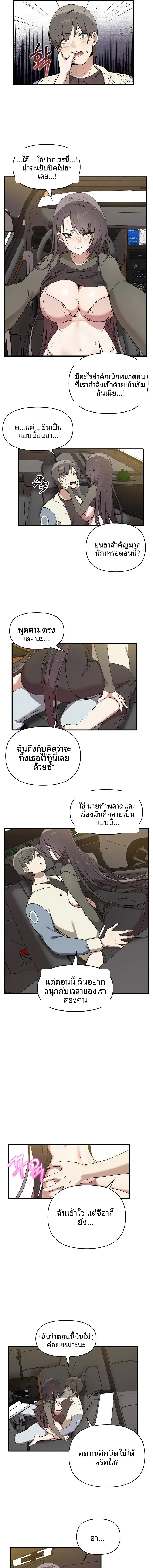 page-5