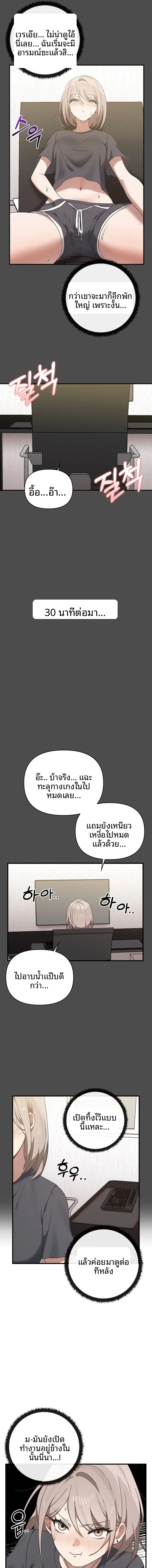 page-9