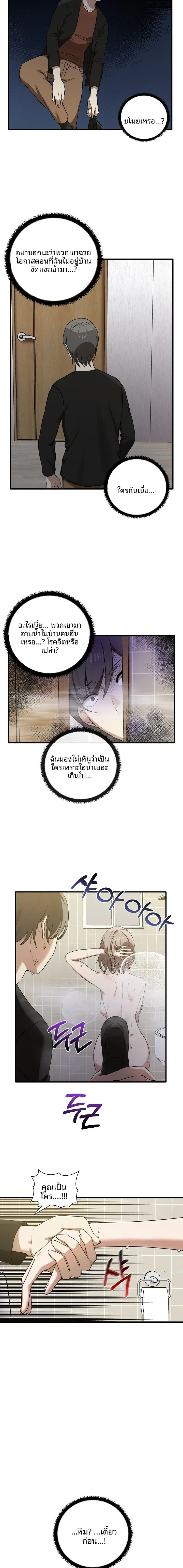 page-14