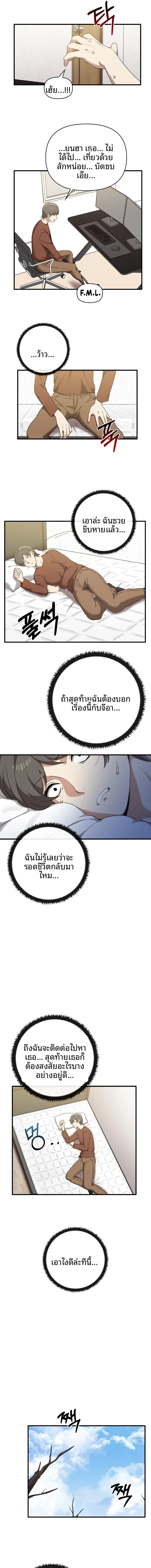 page-7