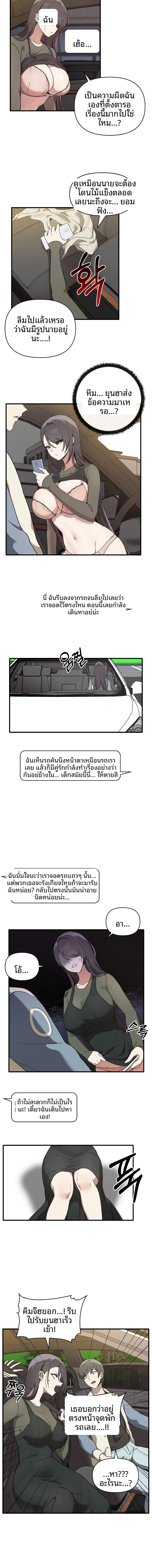 page-6