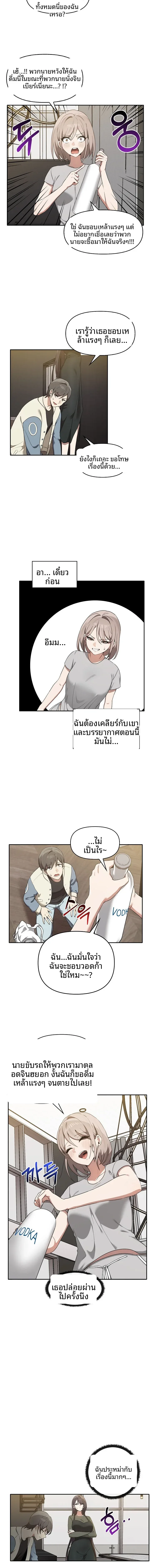 page-4