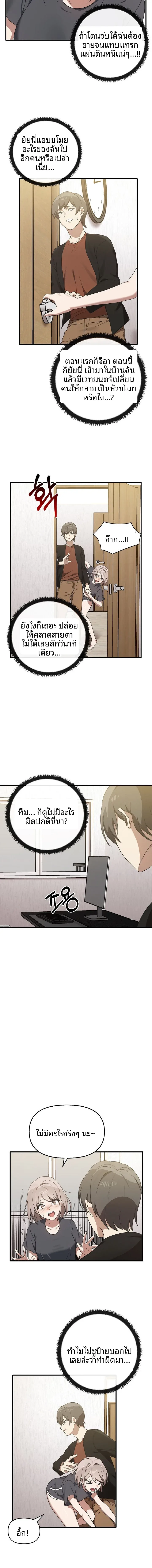 page-10