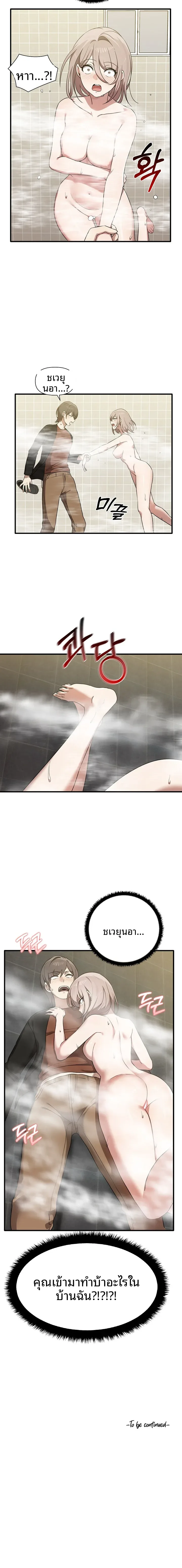 page-15