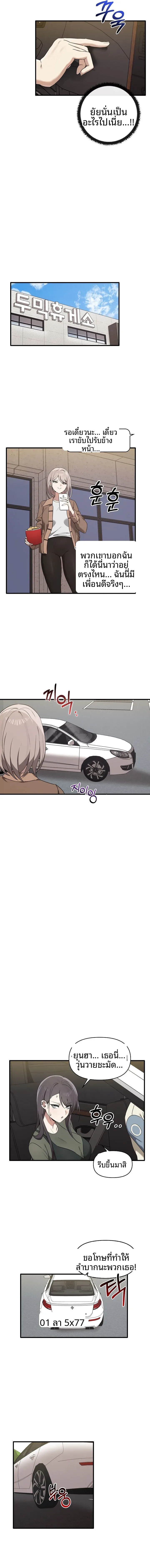 page-7