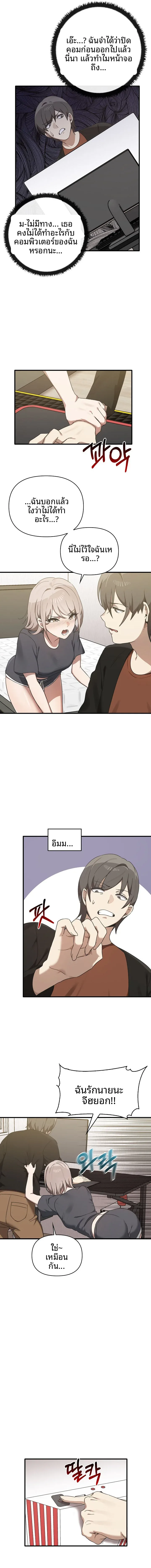 page-11
