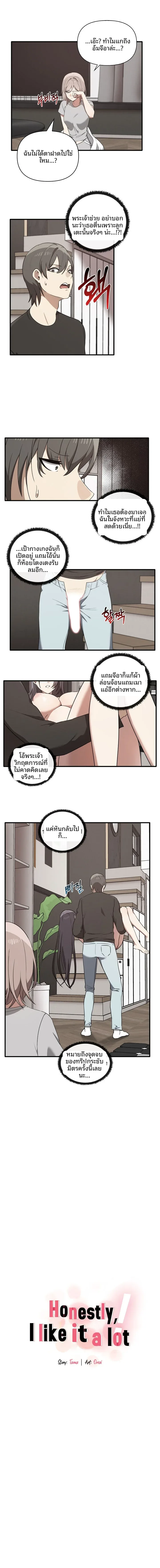 page-1