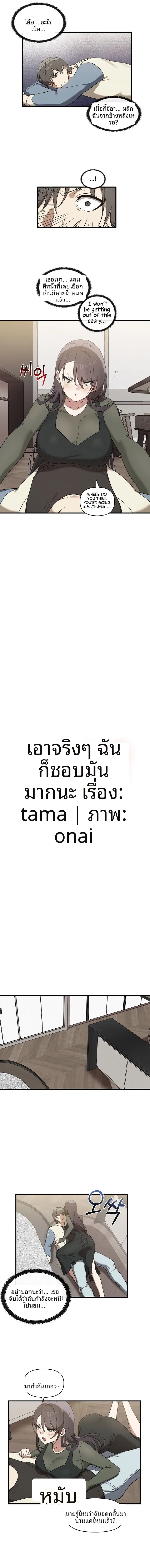 page-3