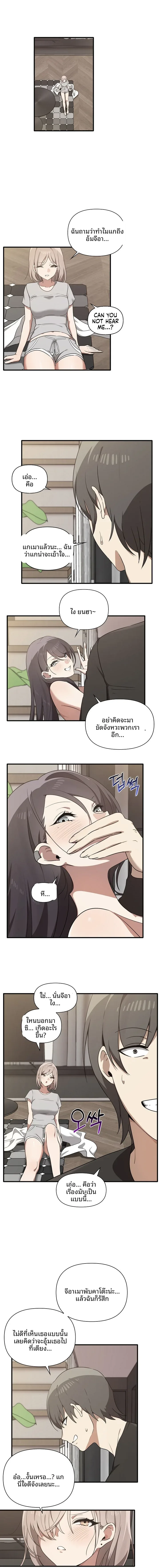 page-2