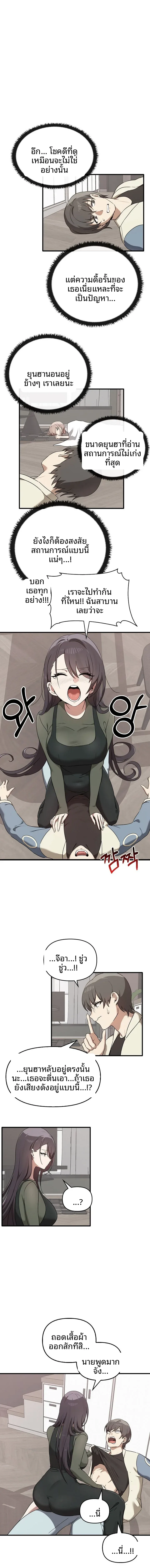 page-4