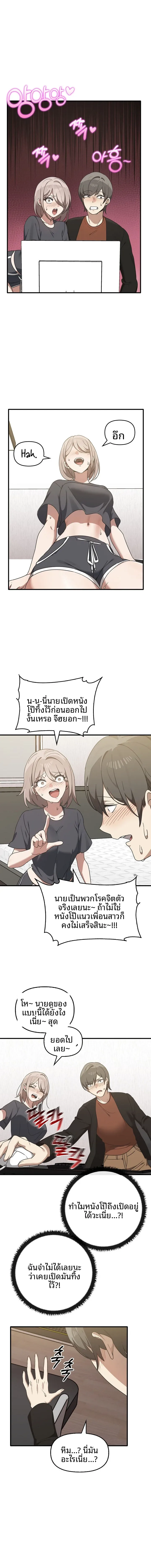 page-12