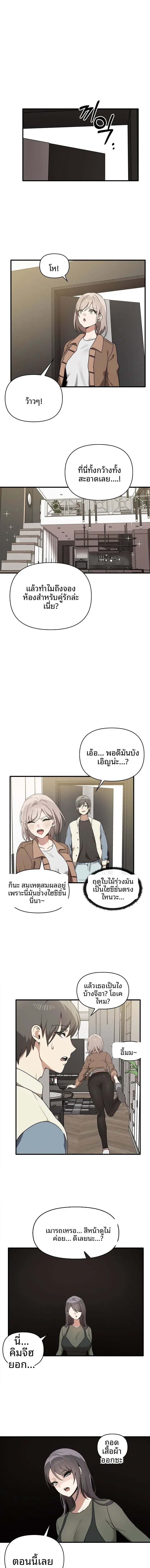 page-9