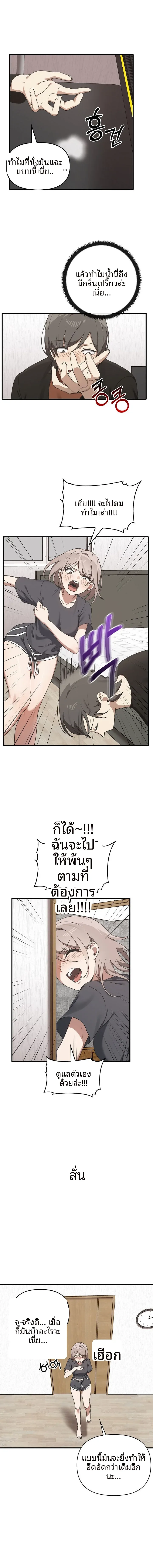 page-13