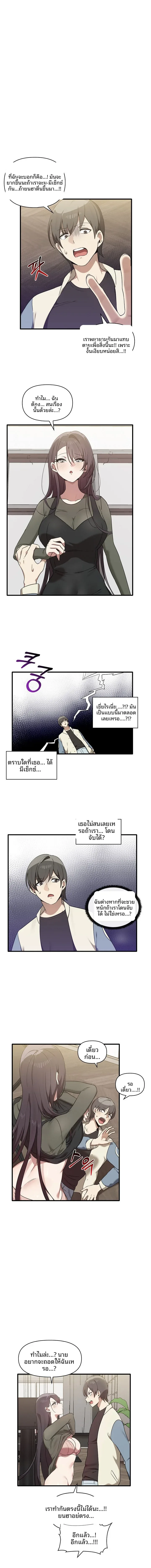 page-5