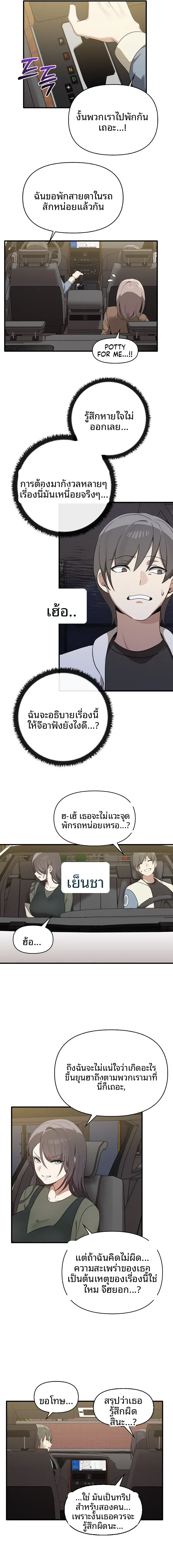 page-11