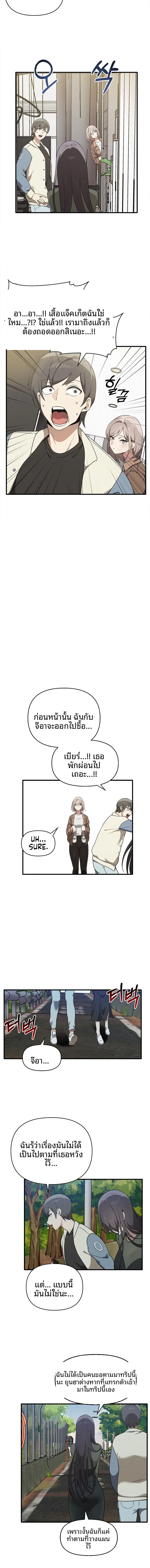 page-10