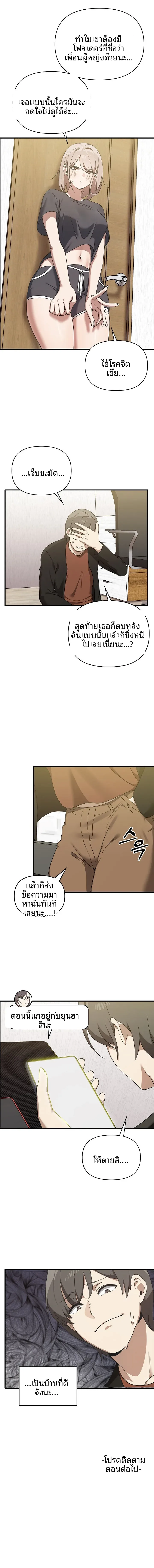 page-14