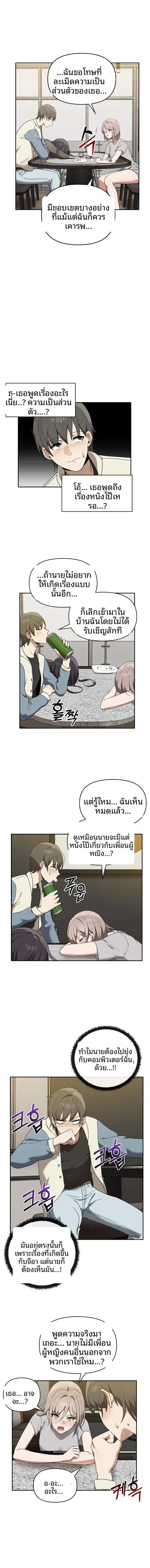 page-8