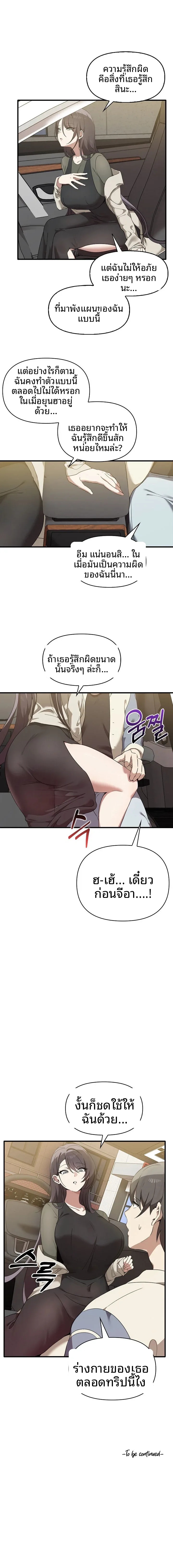 page-12