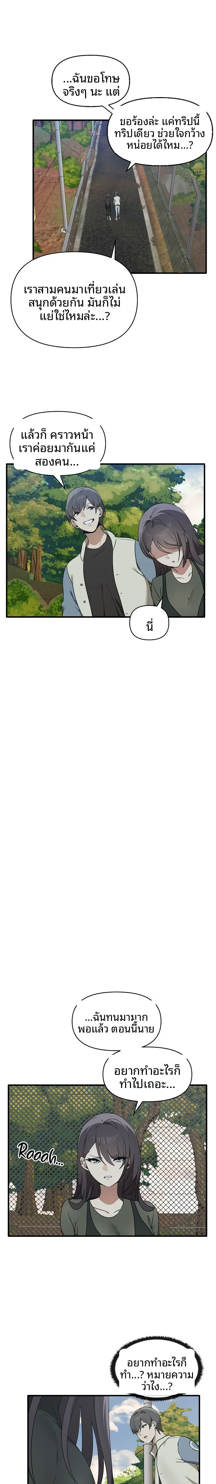 page-11