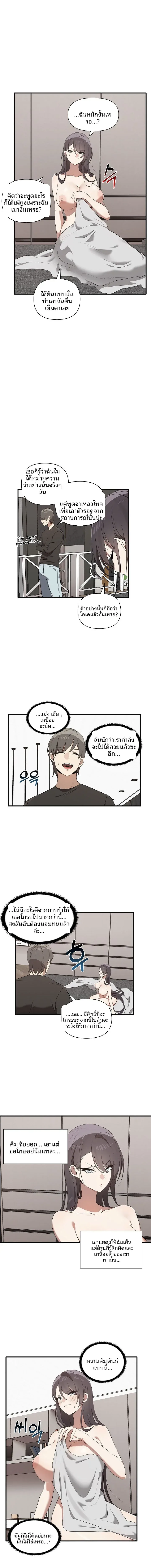 page-5
