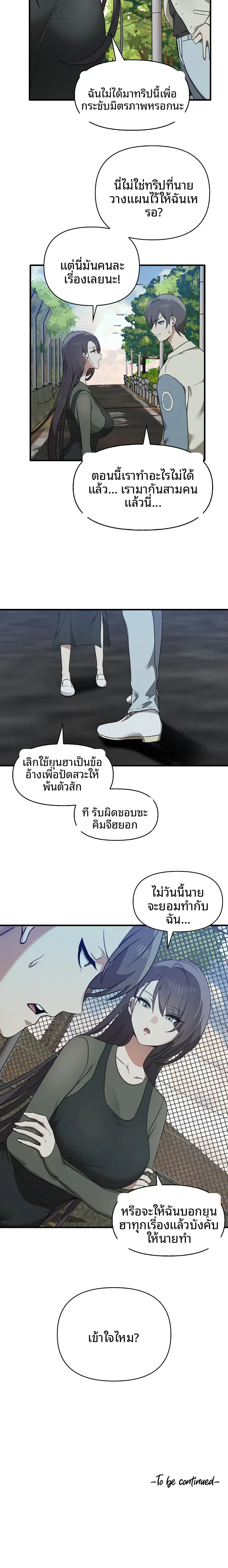 page-12