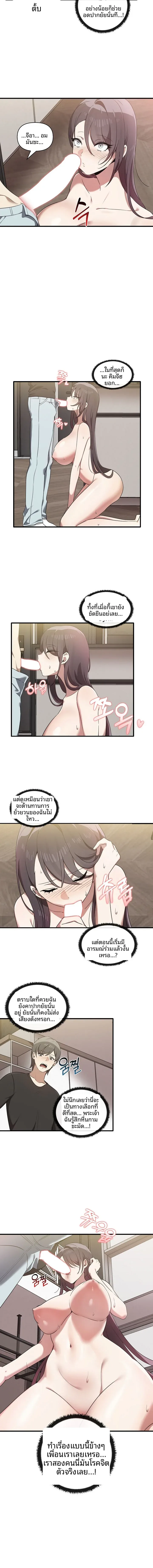 page-8
