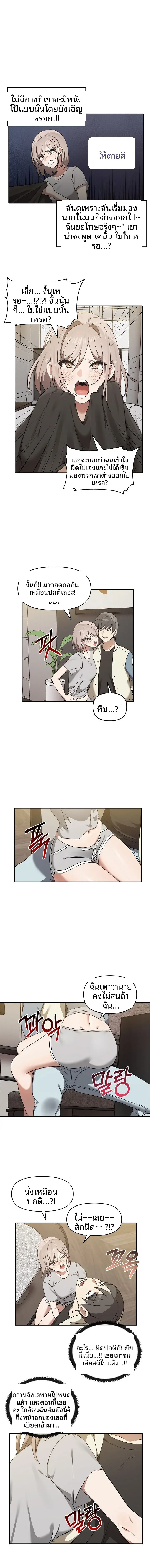 page-10