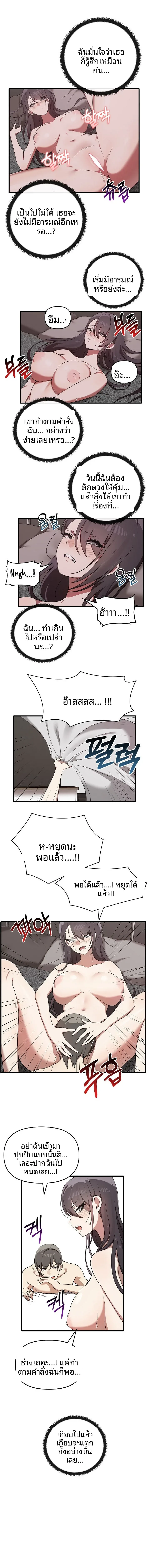 page-4