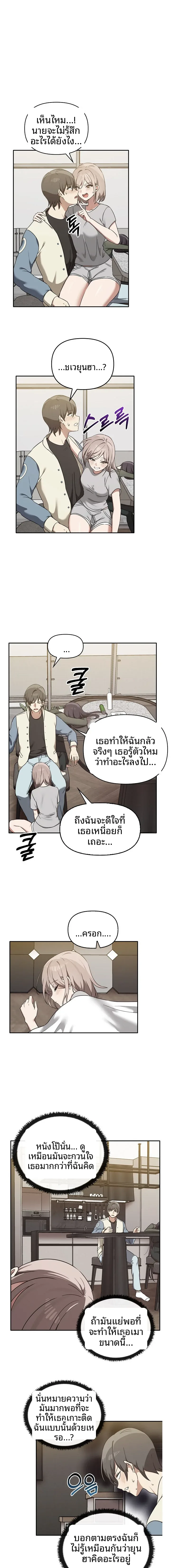 page-11