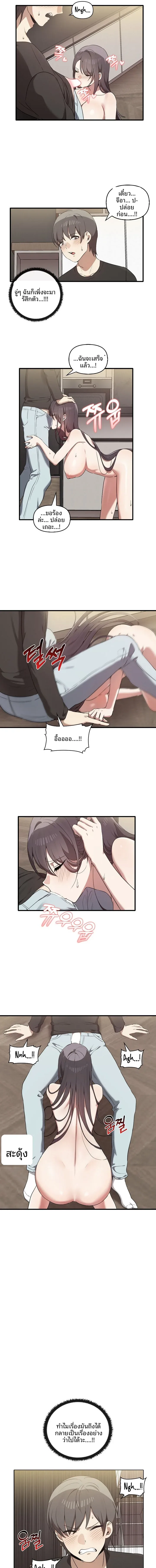 page-9
