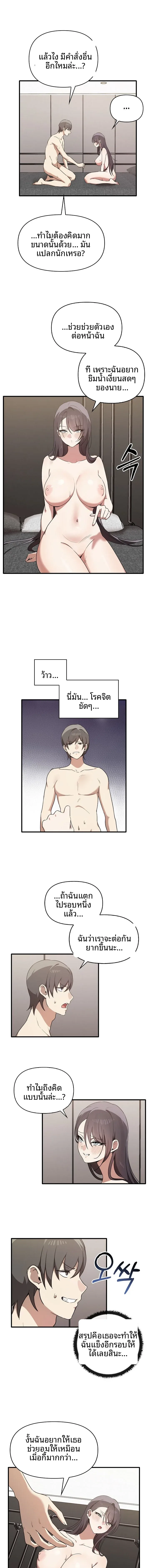 page-5