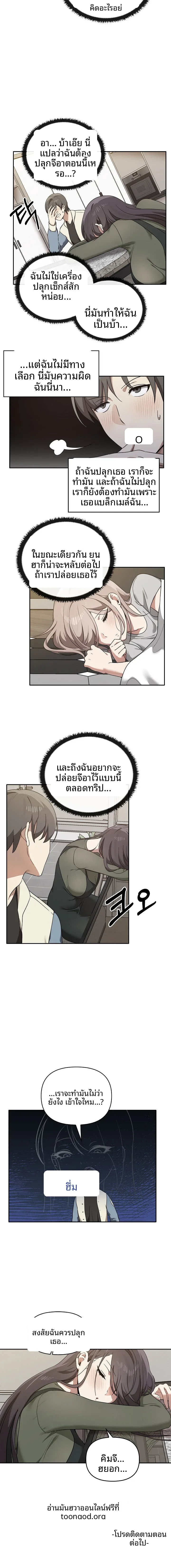 page-12
