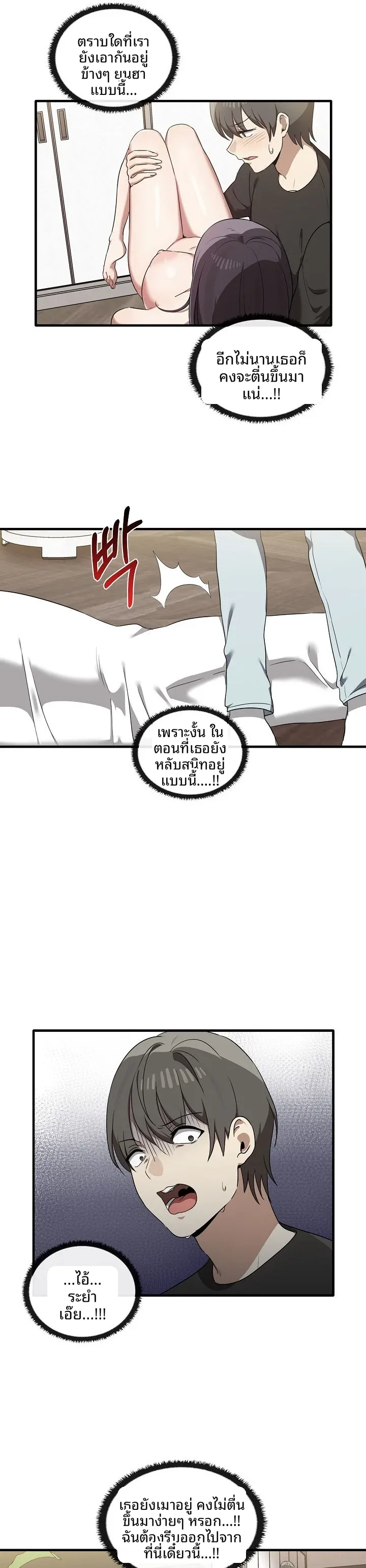 page-11
