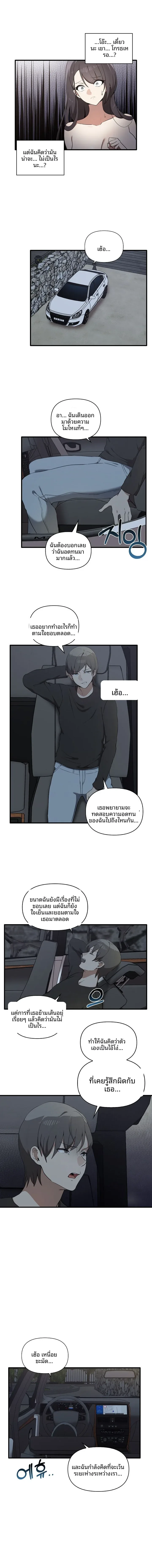 page-4