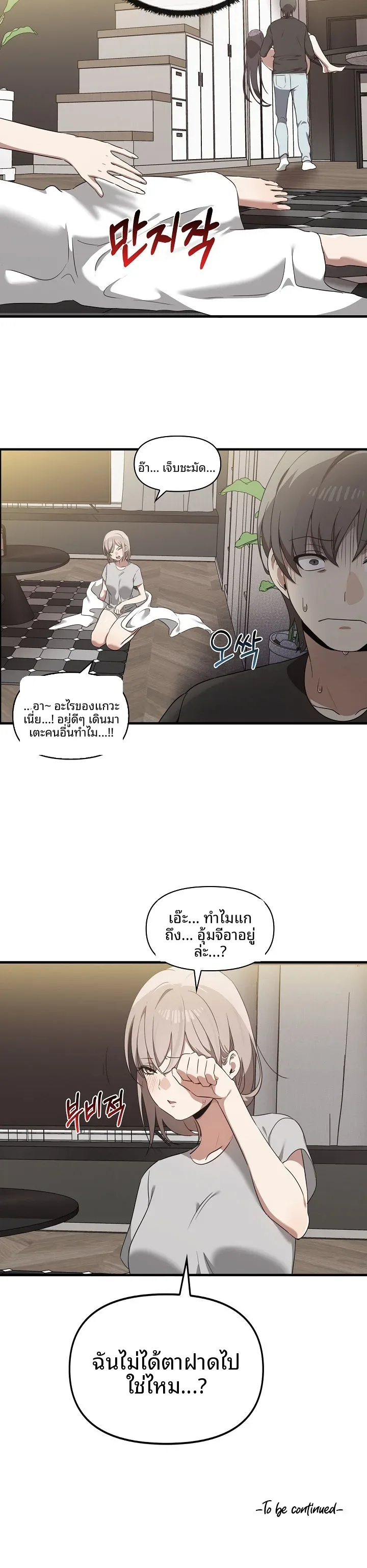 page-12