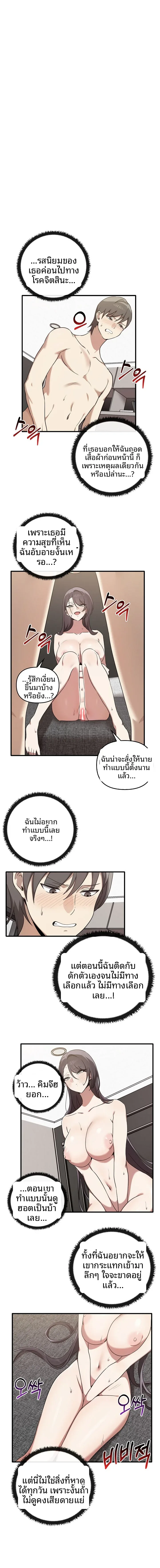 page-7