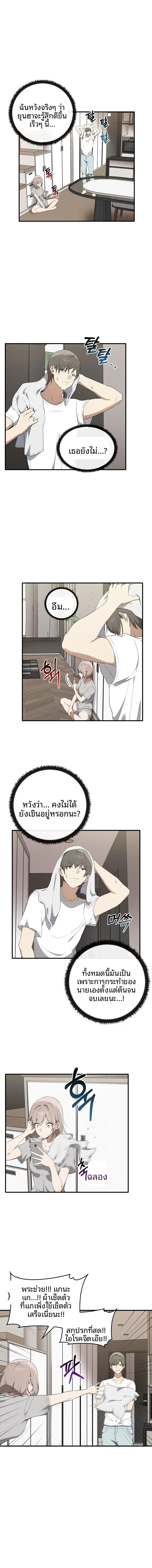 page-1