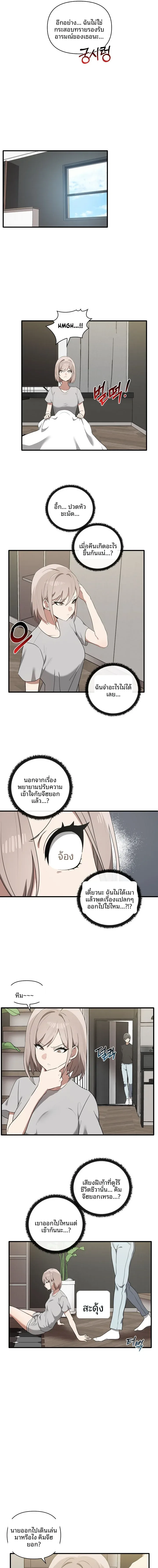 page-5