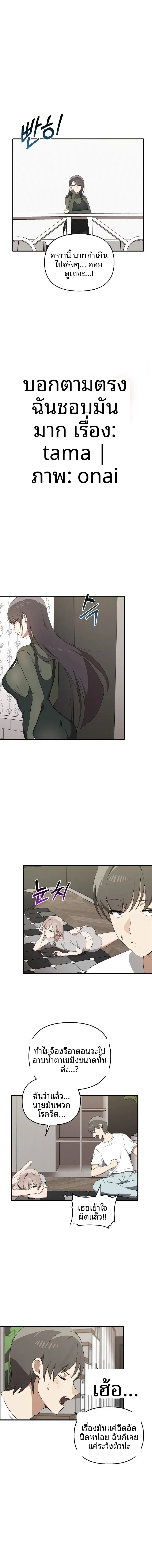 page-2