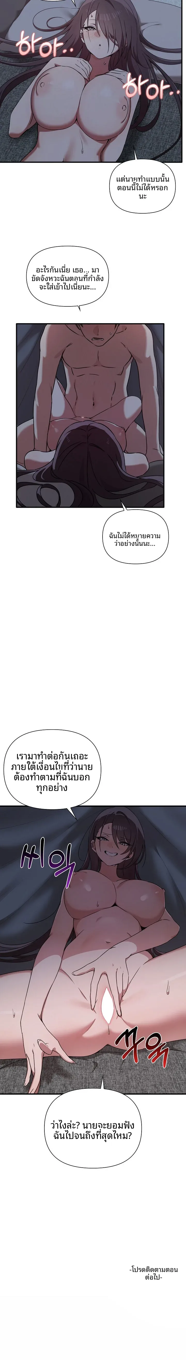 page-12
