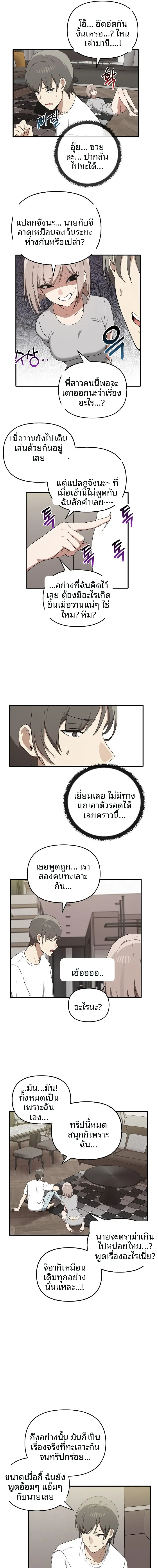 page-3