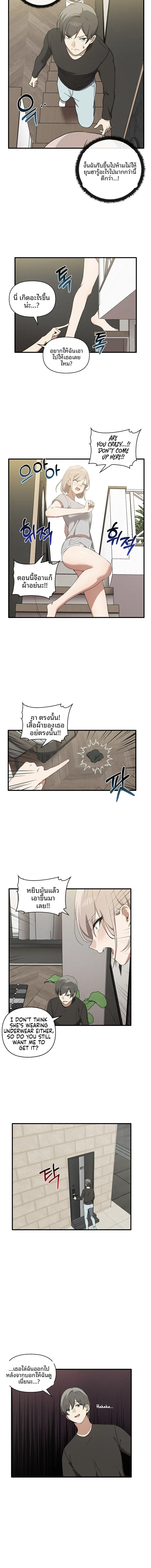 page-8