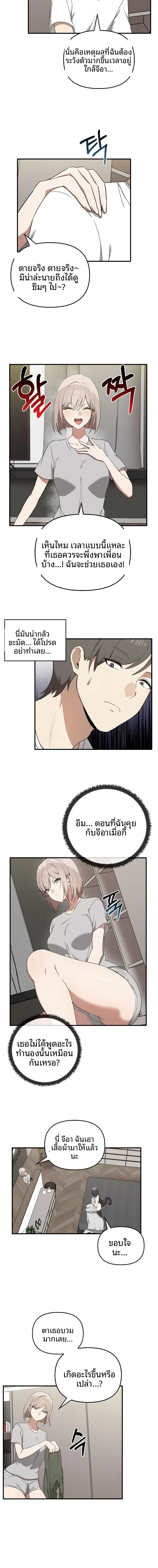 page-4