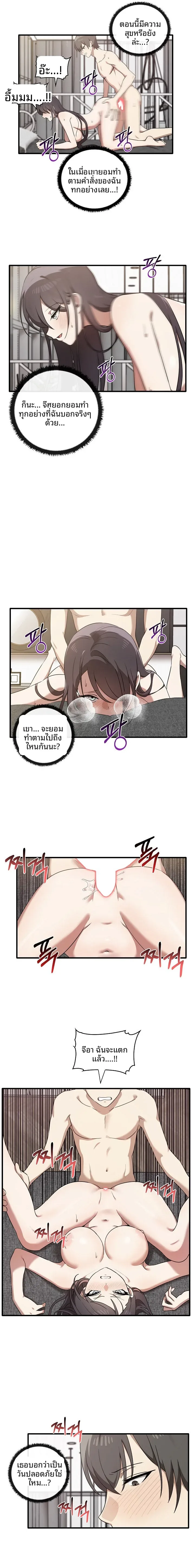 page-11